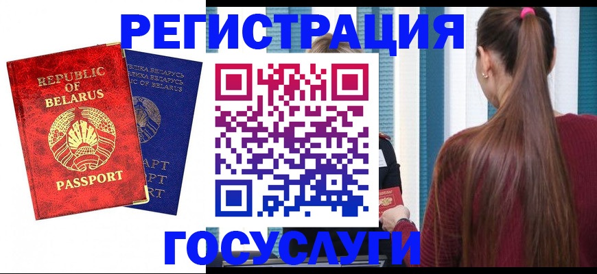 прописка поиск в Нижневартовске