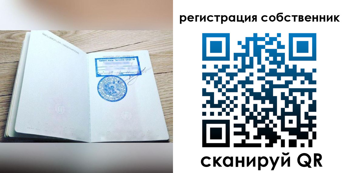 временная регистрация адрес в Нижневартовске