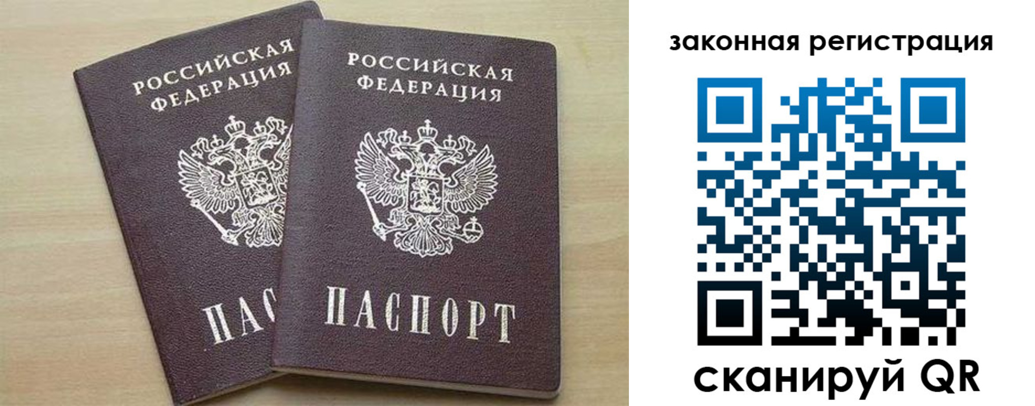 прописка для школы в Нижневартовске