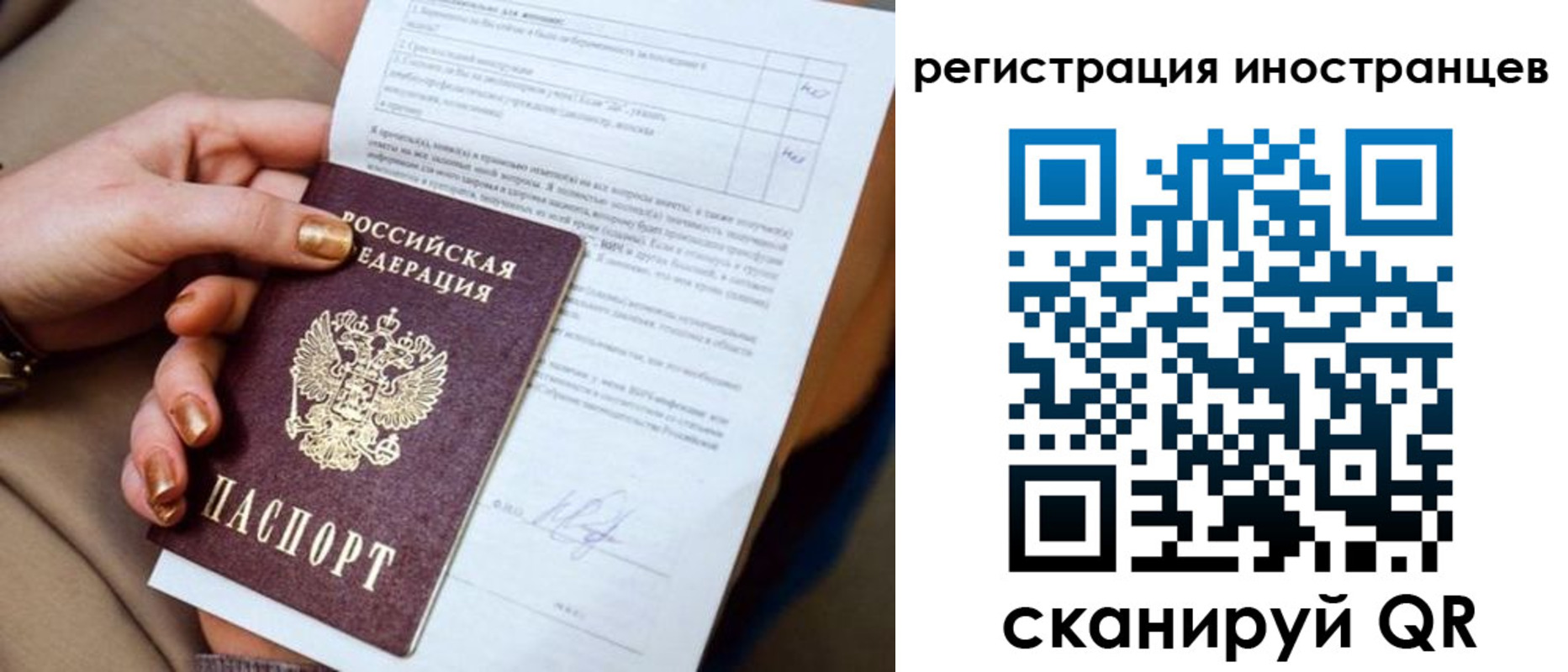 прописка от собственника в Нижневартовске