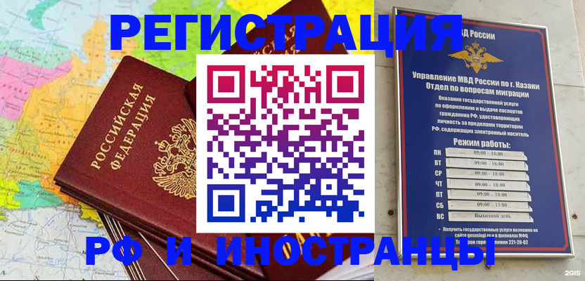 прописка от собственника в Нижневартовске