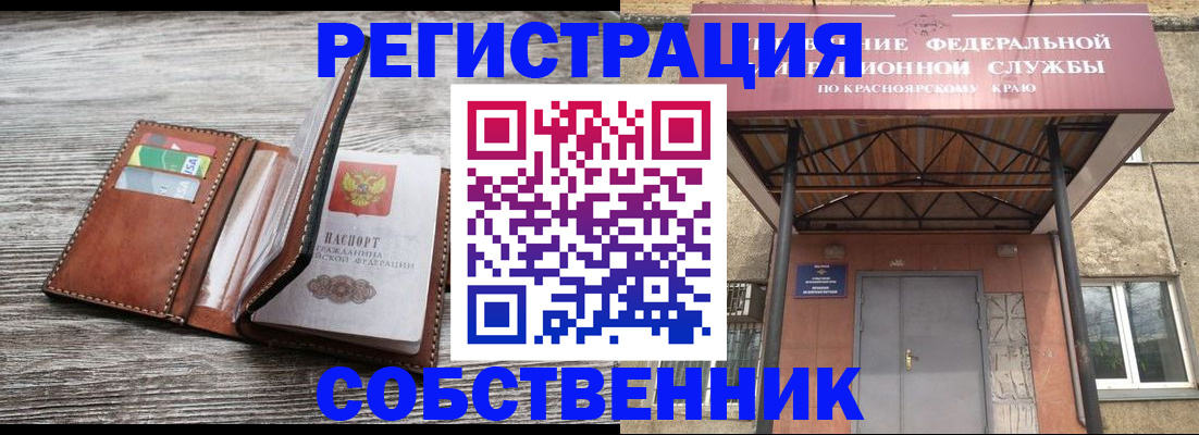 временная регистрация адрес в Нижневартовске