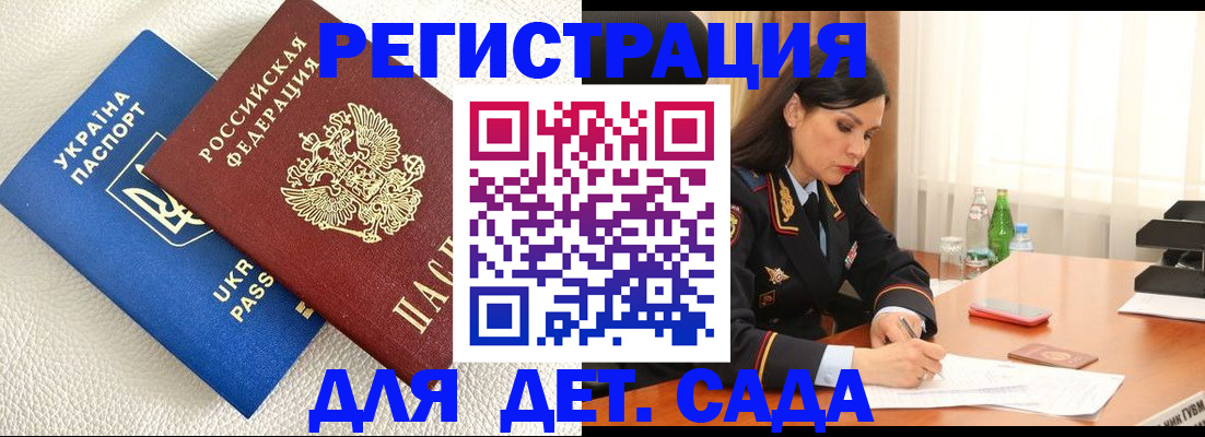 прописка для кредита в Нижневартовске