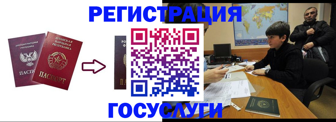 прописка для работы в Нижневартовске