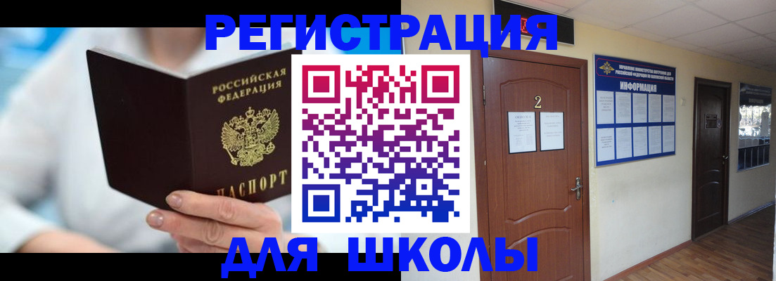 прописка паспорт в Нижневартовске