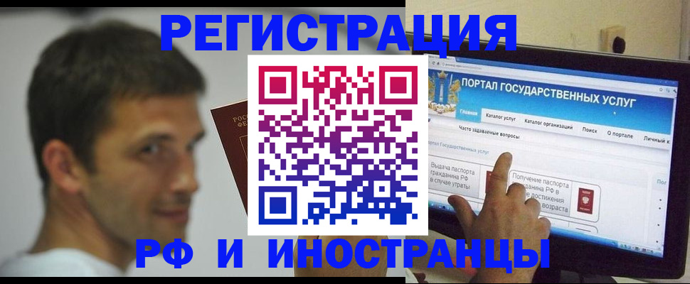 где прописаться в Нижневартовске